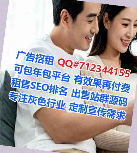 渝中助孕互联网经营部